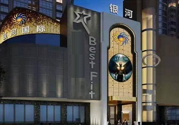 镇康KTV荤台花场公主服务好-银河国际KTV花场消费点评